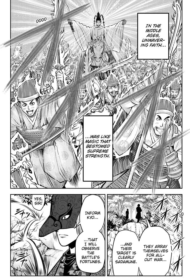 The Elusive Samurai Chapter 66 - Page 18