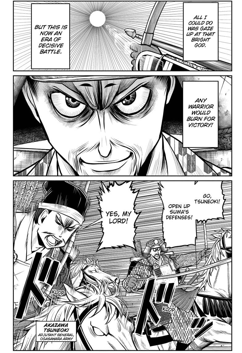 The Elusive Samurai Chapter 66 - Page 4
