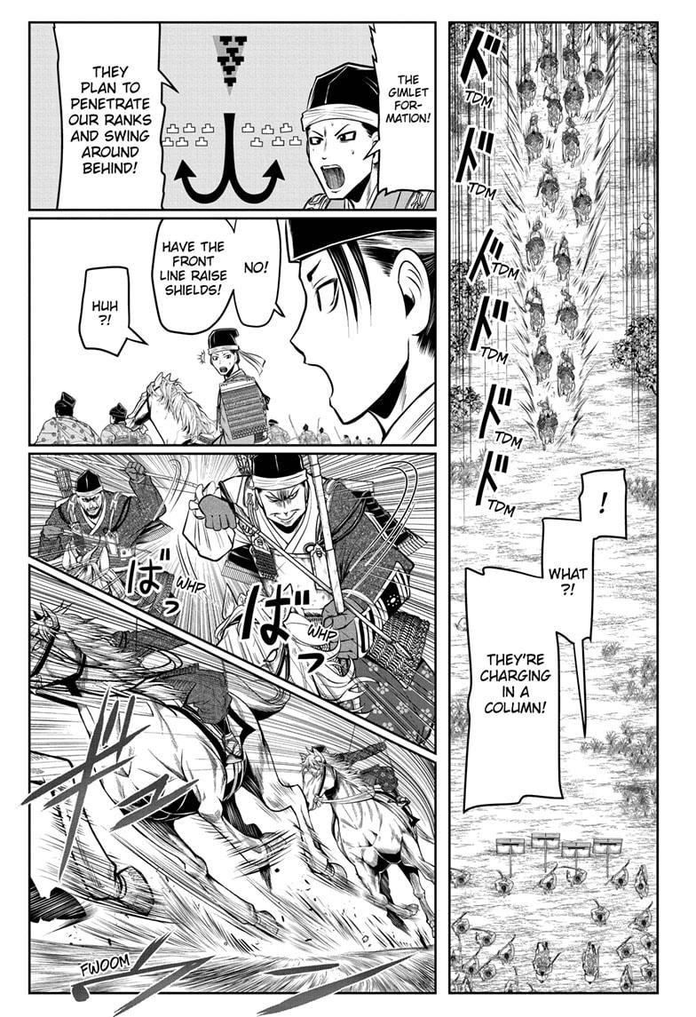 The Elusive Samurai Chapter 66 - Page 5