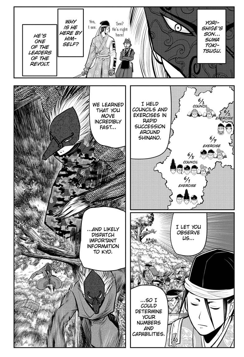The Elusive Samurai Chapter 67 - Page 2