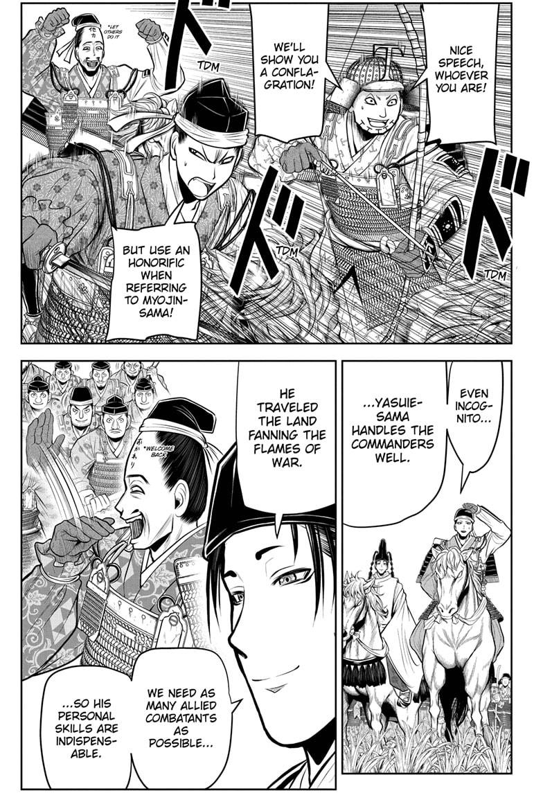 The Elusive Samurai Chapter 67 - Page 15