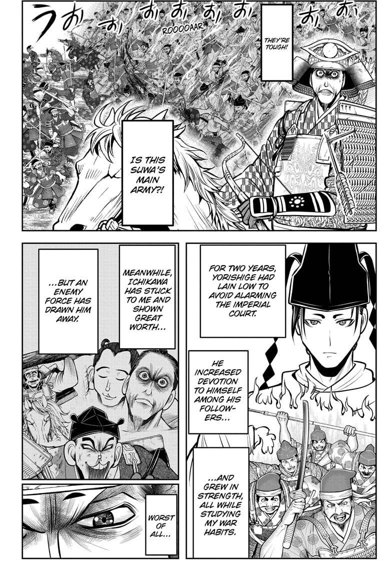The Elusive Samurai Chapter 67 - Page 16