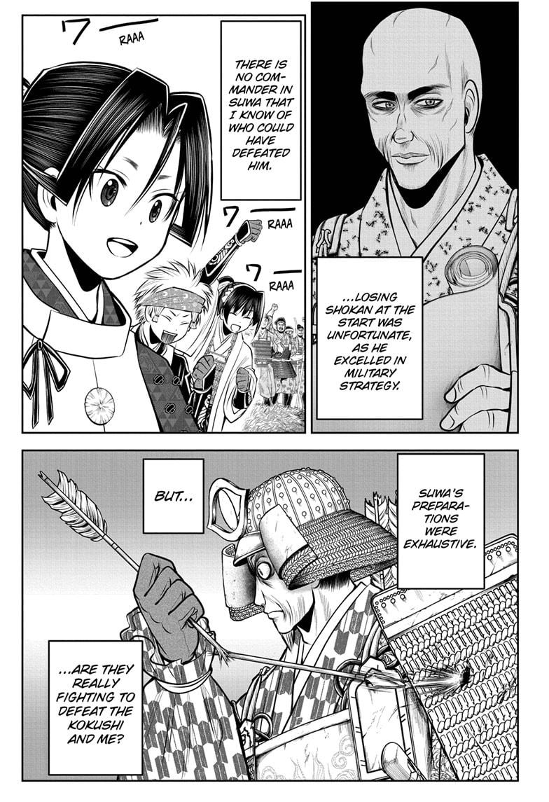 The Elusive Samurai Chapter 67 - Page 17