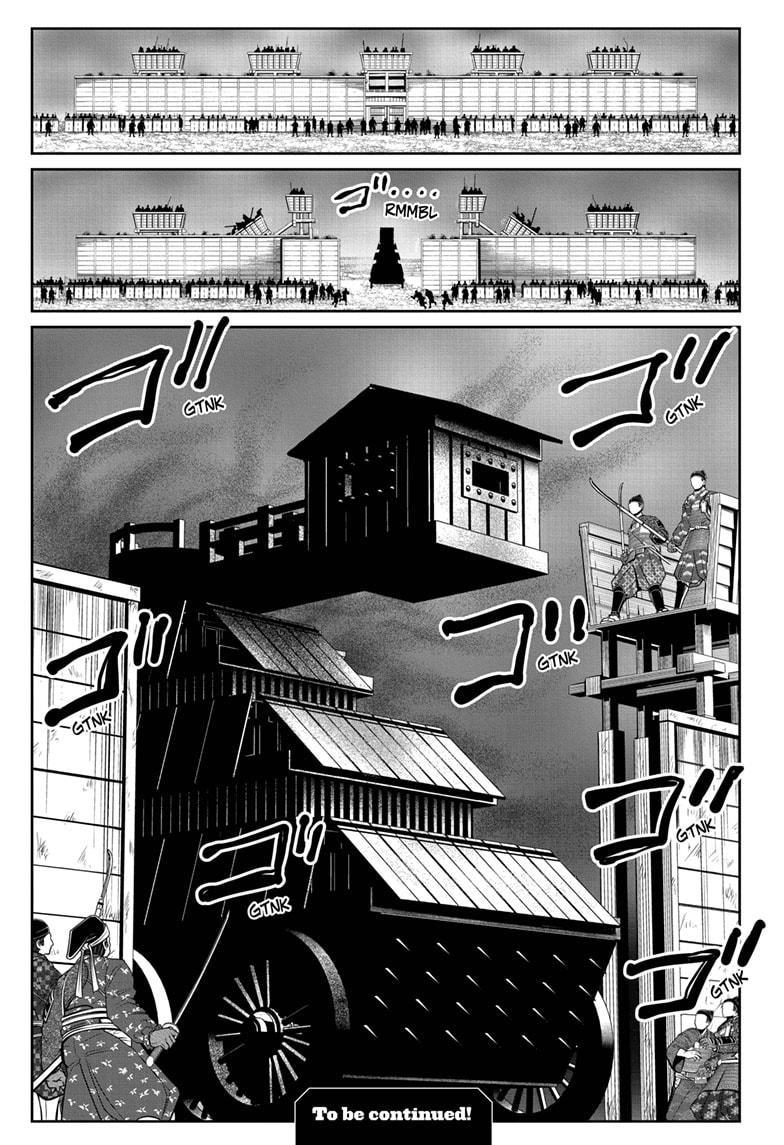 The Elusive Samurai Chapter 67 - Page 19