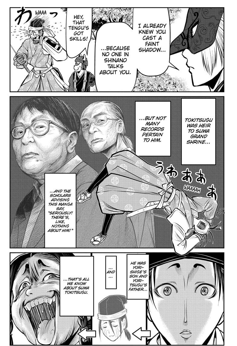 The Elusive Samurai Chapter 67 - Page 5