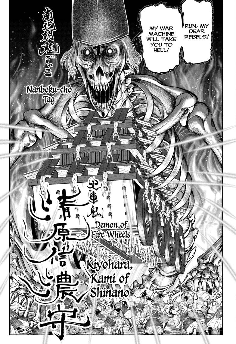 The Elusive Samurai Chapter 68 - Page 17
