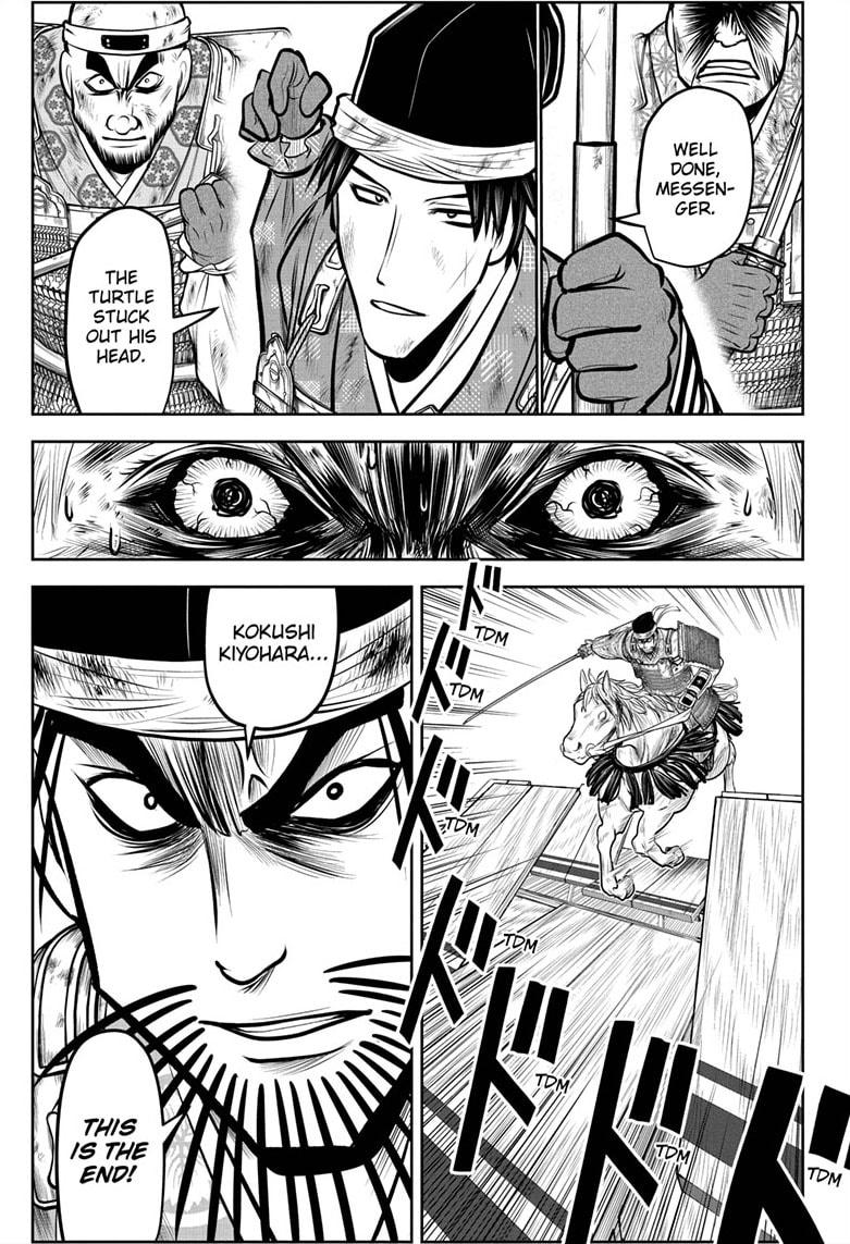The Elusive Samurai Chapter 69 - Page 17