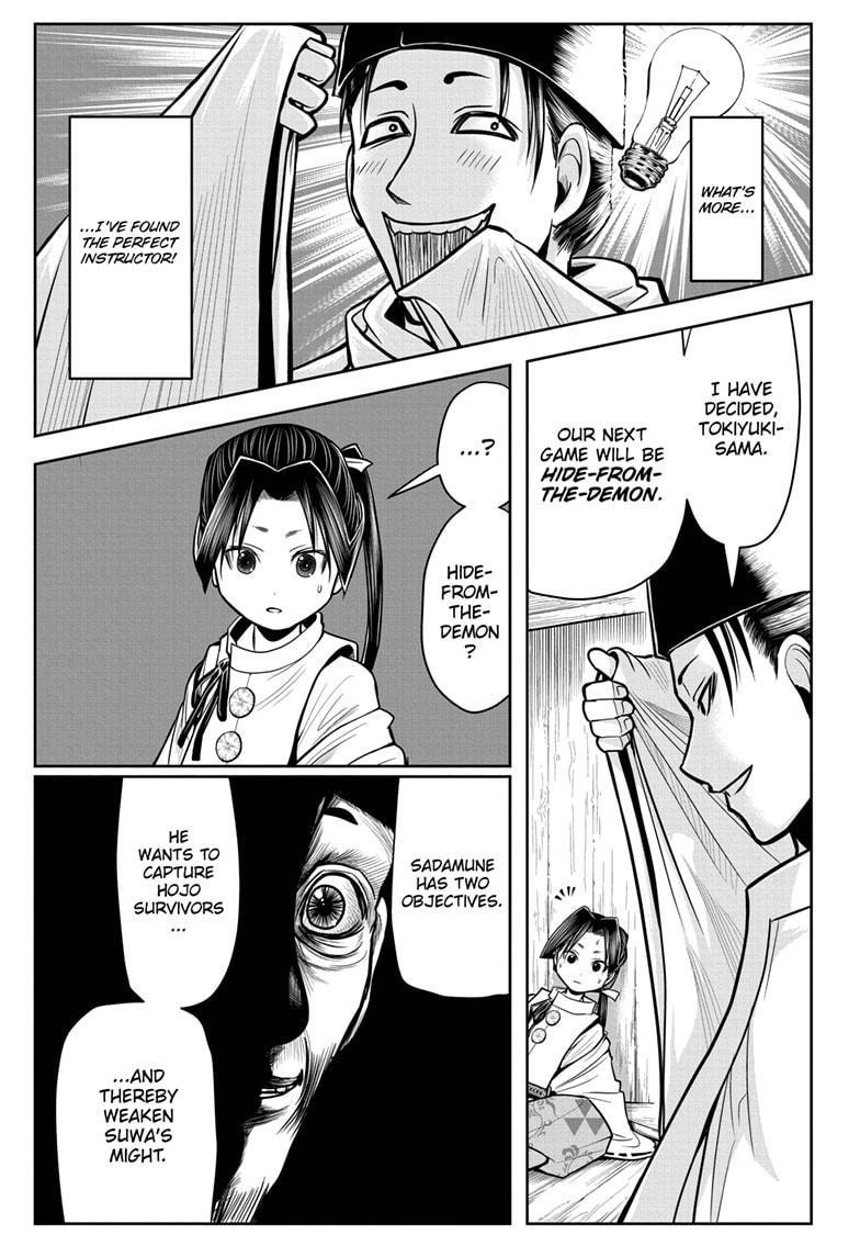 The Elusive Samurai Chapter 7 - Page 17