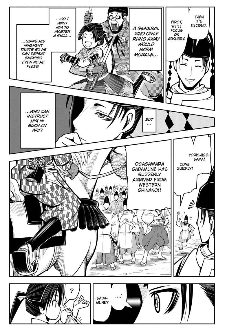 The Elusive Samurai Chapter 7 - Page 5