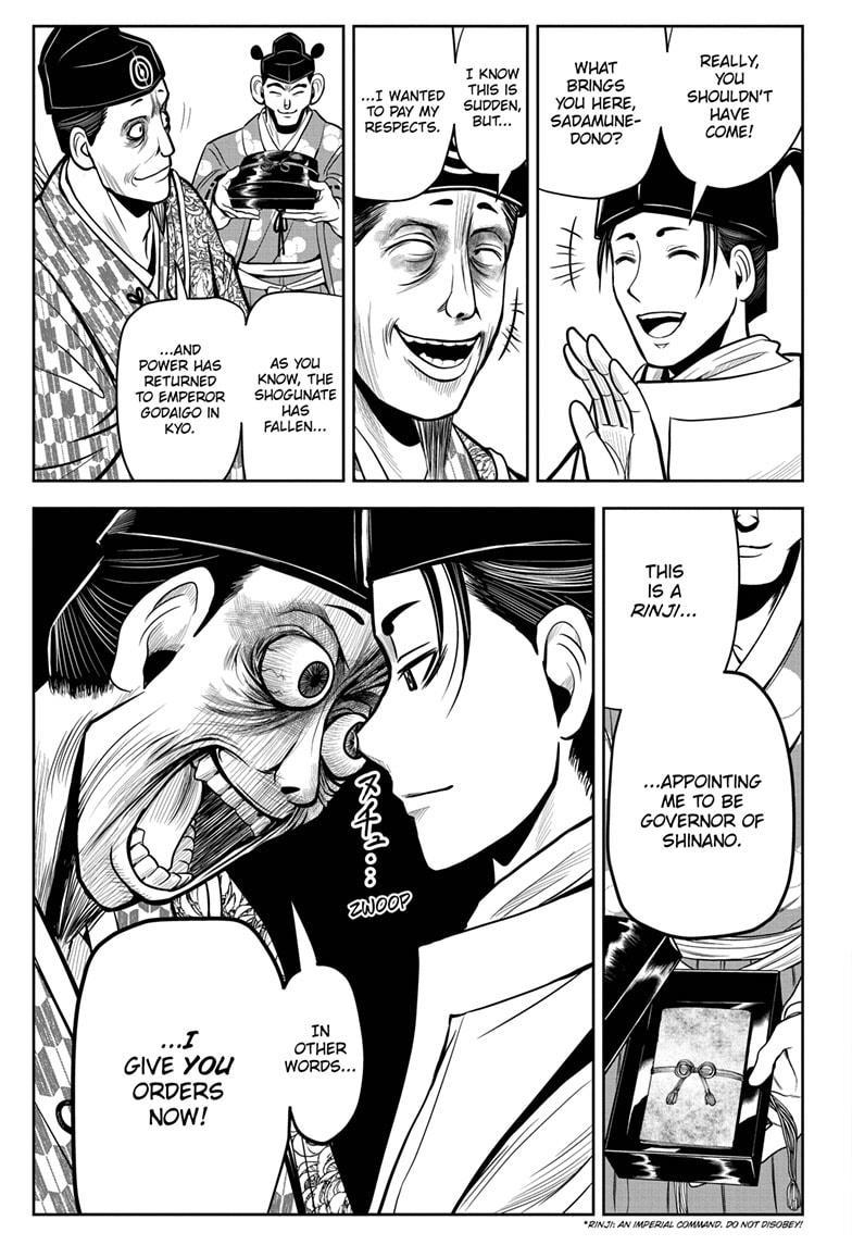 The Elusive Samurai Chapter 7 - Page 7