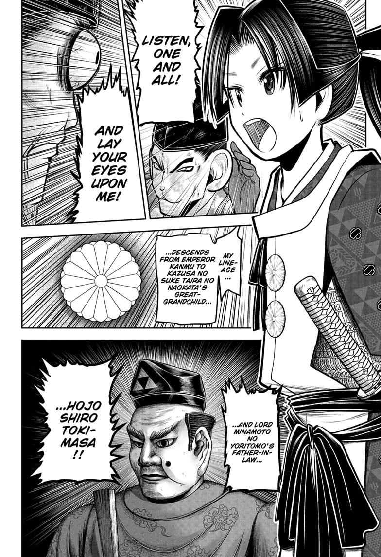 The Elusive Samurai Chapter 70 - Page 14