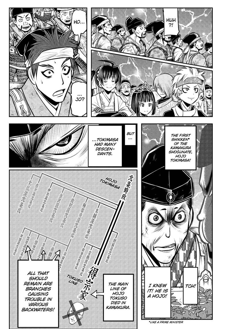 The Elusive Samurai Chapter 70 - Page 15