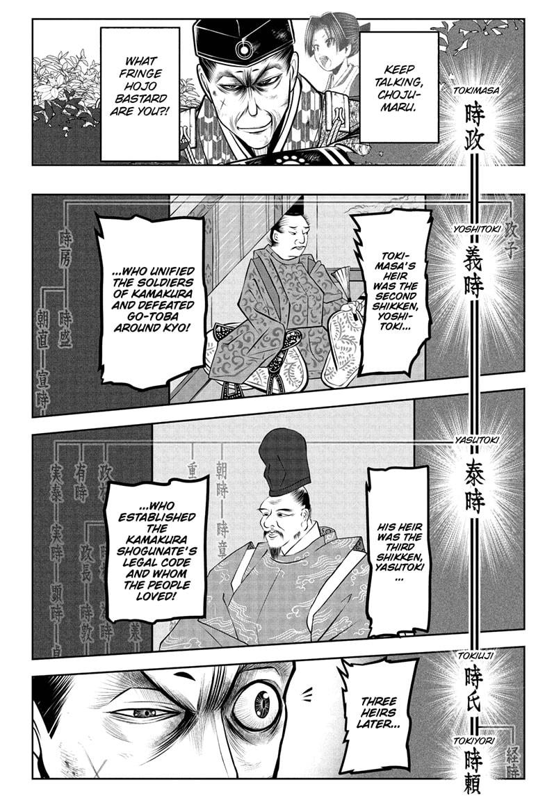 The Elusive Samurai Chapter 70 - Page 16