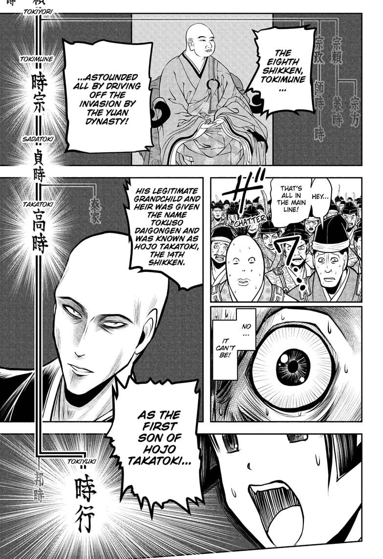 The Elusive Samurai Chapter 70 - Page 17