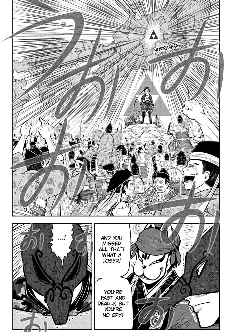 The Elusive Samurai Chapter 70 - Page 19