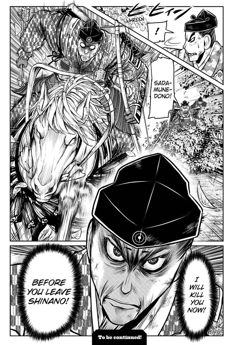 The Elusive Samurai Chapter 70 - Page 20