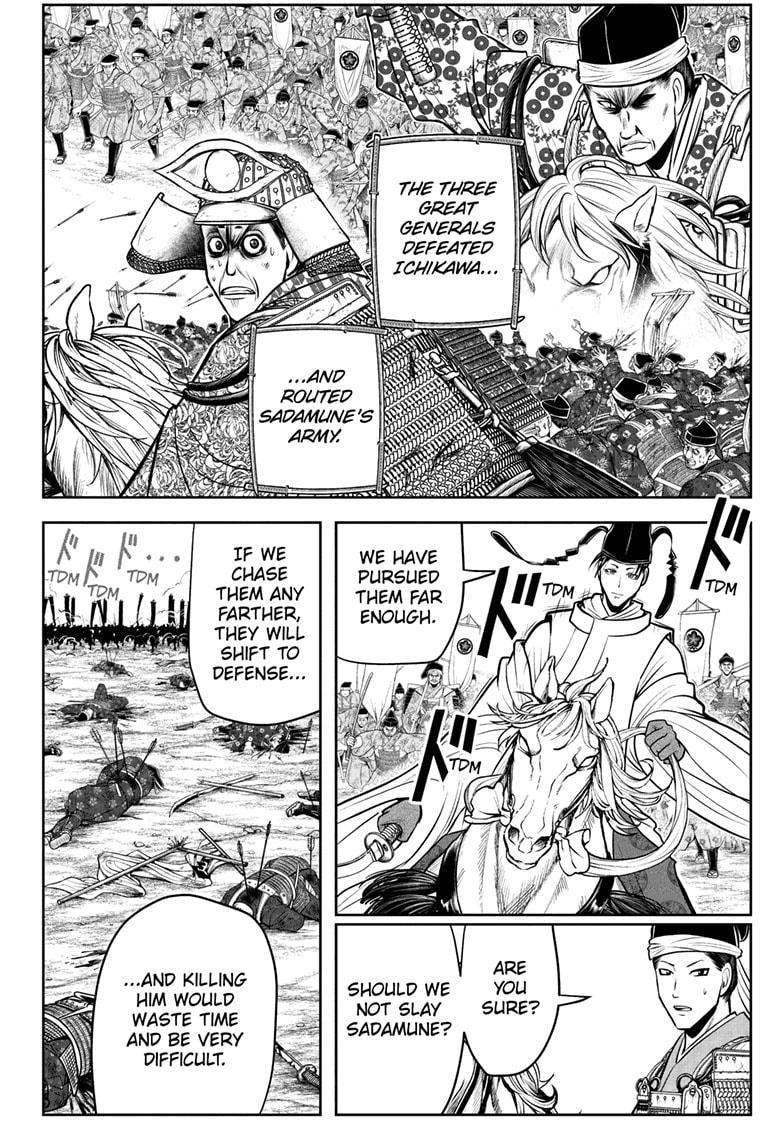 The Elusive Samurai Chapter 70 - Page 4