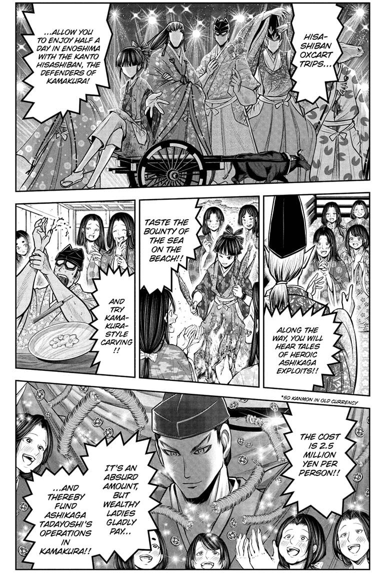 The Elusive Samurai Chapter 72 - Page 11