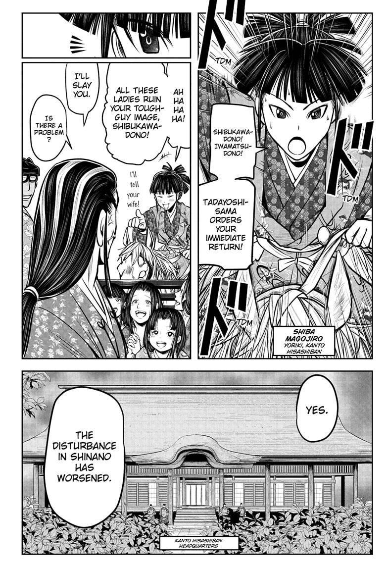 The Elusive Samurai Chapter 72 - Page 12