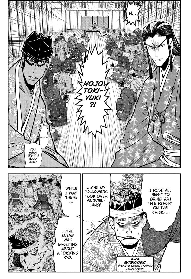 The Elusive Samurai Chapter 72 - Page 13