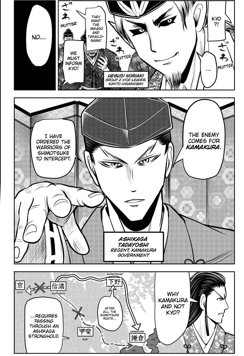 The Elusive Samurai Chapter 72 - Page 14