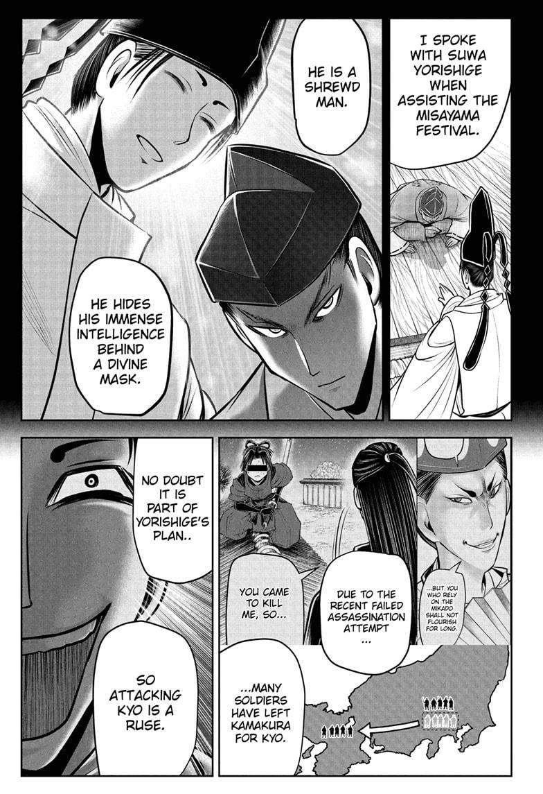 The Elusive Samurai Chapter 72 - Page 15