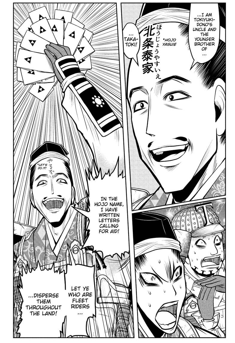 The Elusive Samurai Chapter 72 - Page 6