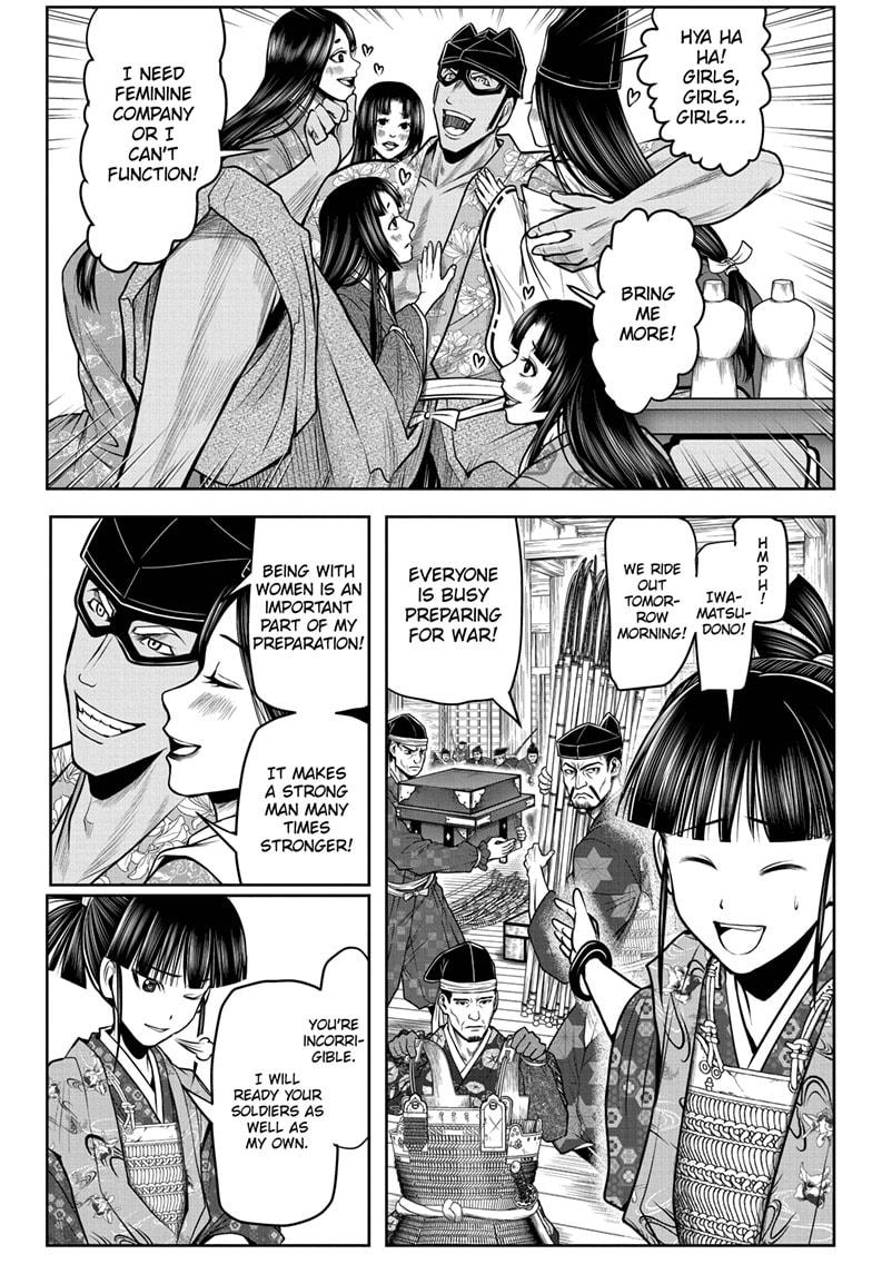 The Elusive Samurai Chapter 73 - Page 2