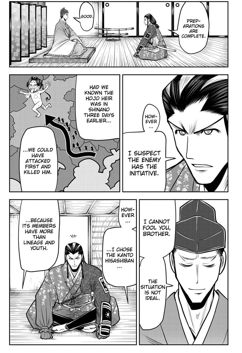 The Elusive Samurai Chapter 73 - Page 11