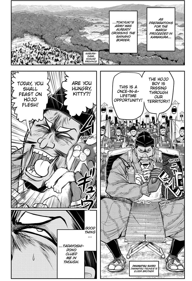 The Elusive Samurai Chapter 73 - Page 14