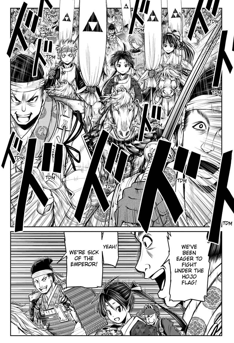 The Elusive Samurai Chapter 73 - Page 17