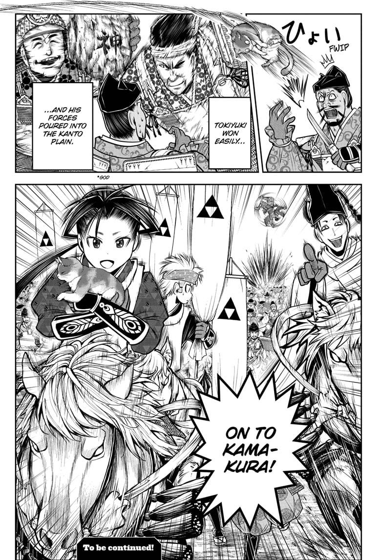 The Elusive Samurai Chapter 73 - Page 19