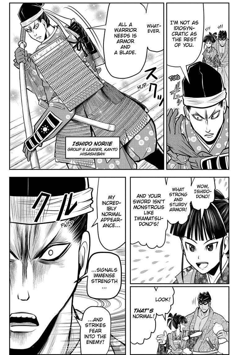 The Elusive Samurai Chapter 73 - Page 7