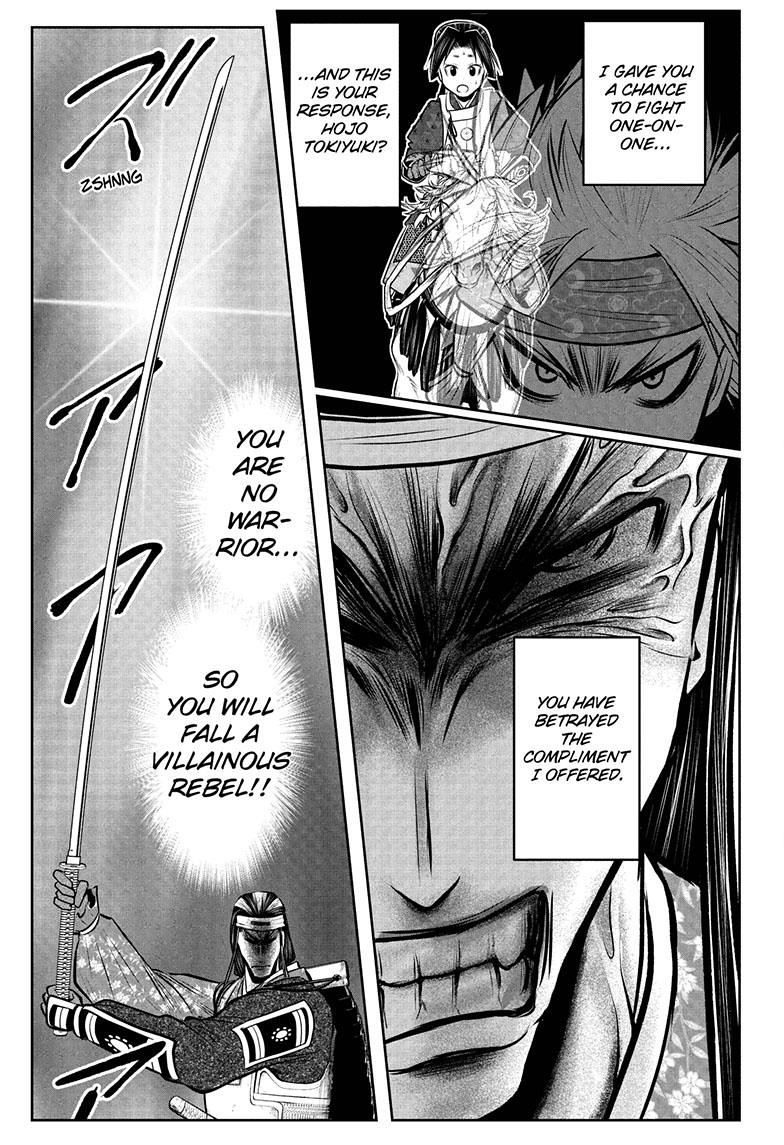 The Elusive Samurai Chapter 74 - Page 18