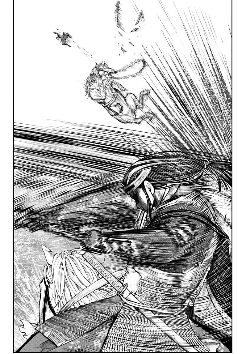 The Elusive Samurai Chapter 74 - Page 19