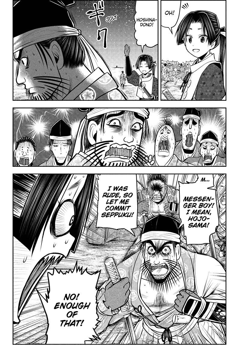The Elusive Samurai Chapter 74 - Page 5