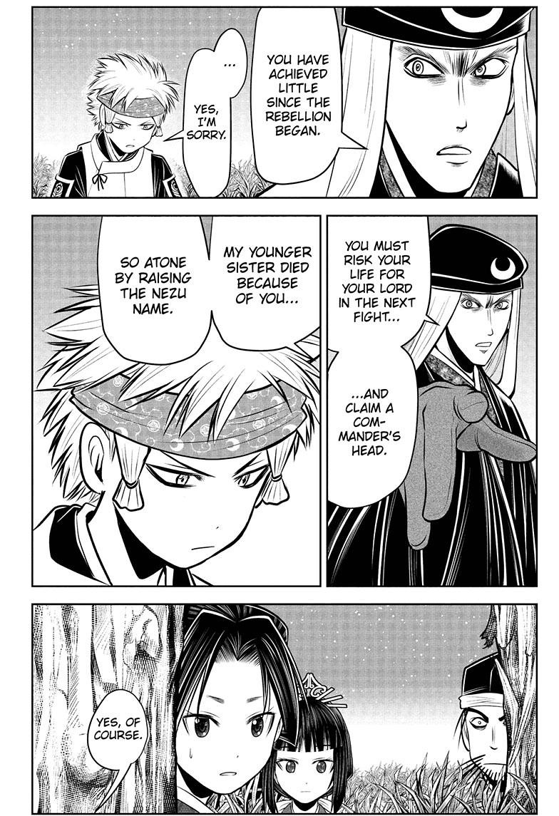 The Elusive Samurai Chapter 74 - Page 7