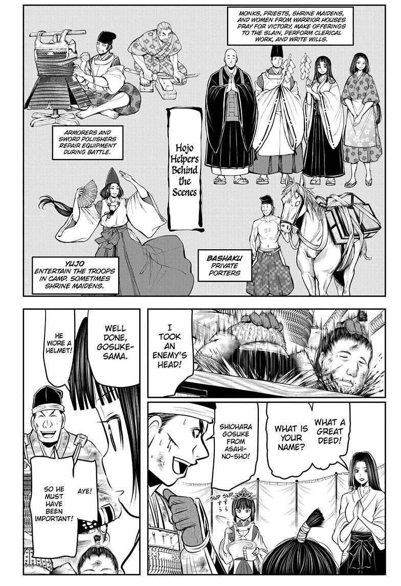The Elusive Samurai Chapter 76 - Page 17