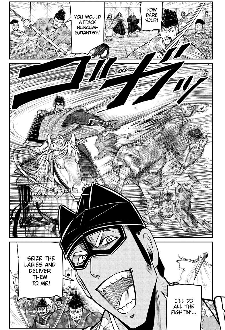 The Elusive Samurai Chapter 77 - Page 1
