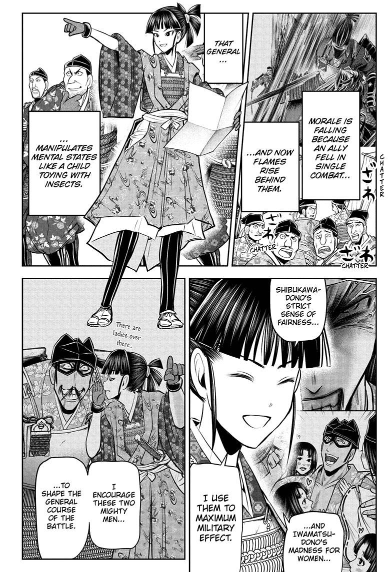 The Elusive Samurai Chapter 77 - Page 13