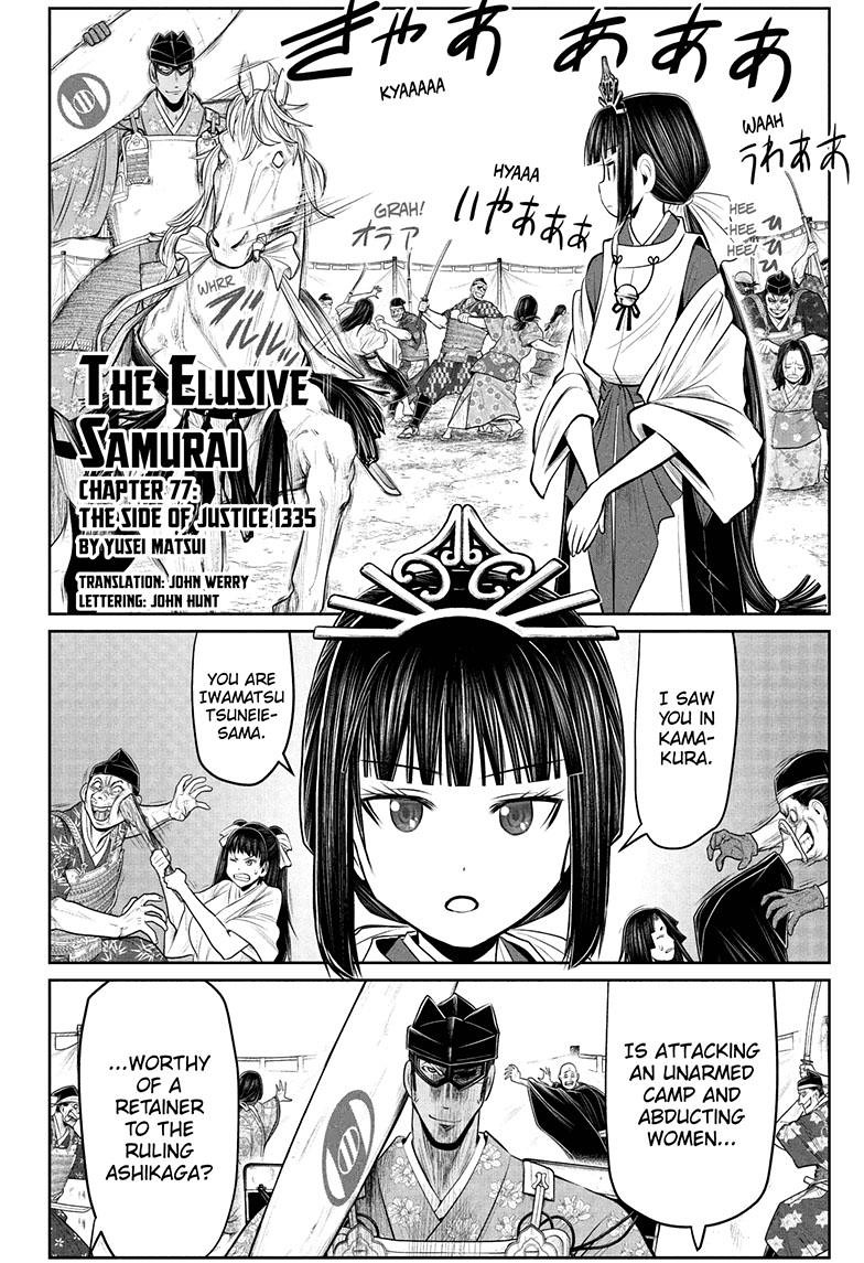 The Elusive Samurai Chapter 77 - Page 3