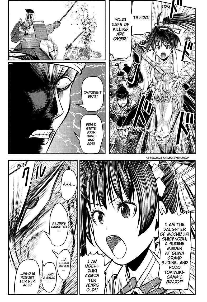 The Elusive Samurai Chapter 77 - Page 10