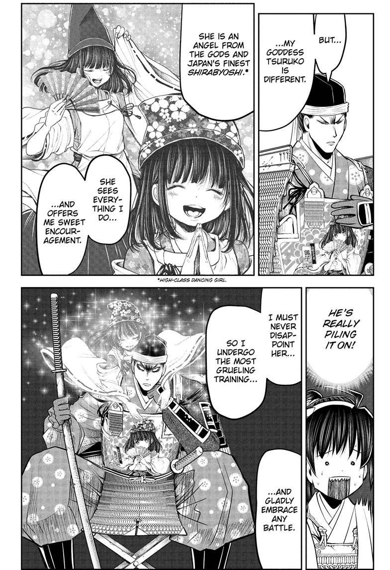 The Elusive Samurai Chapter 78 - Page 5