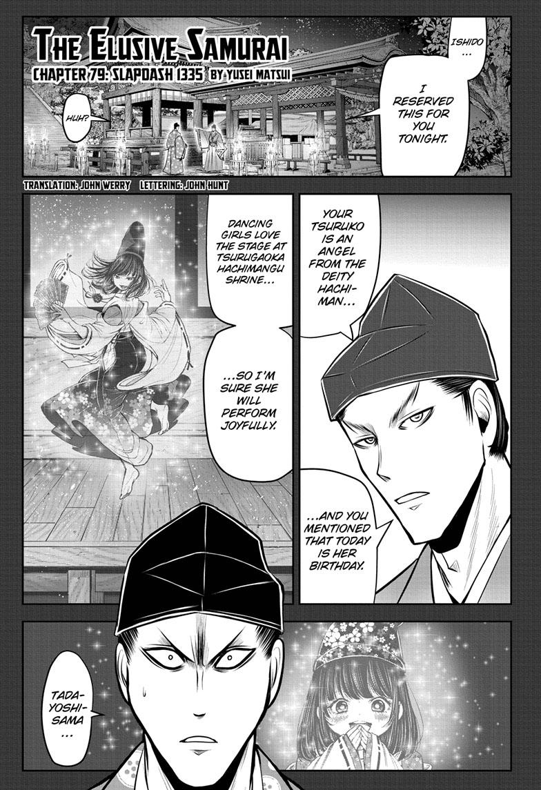 The Elusive Samurai Chapter 79 - Page 1
