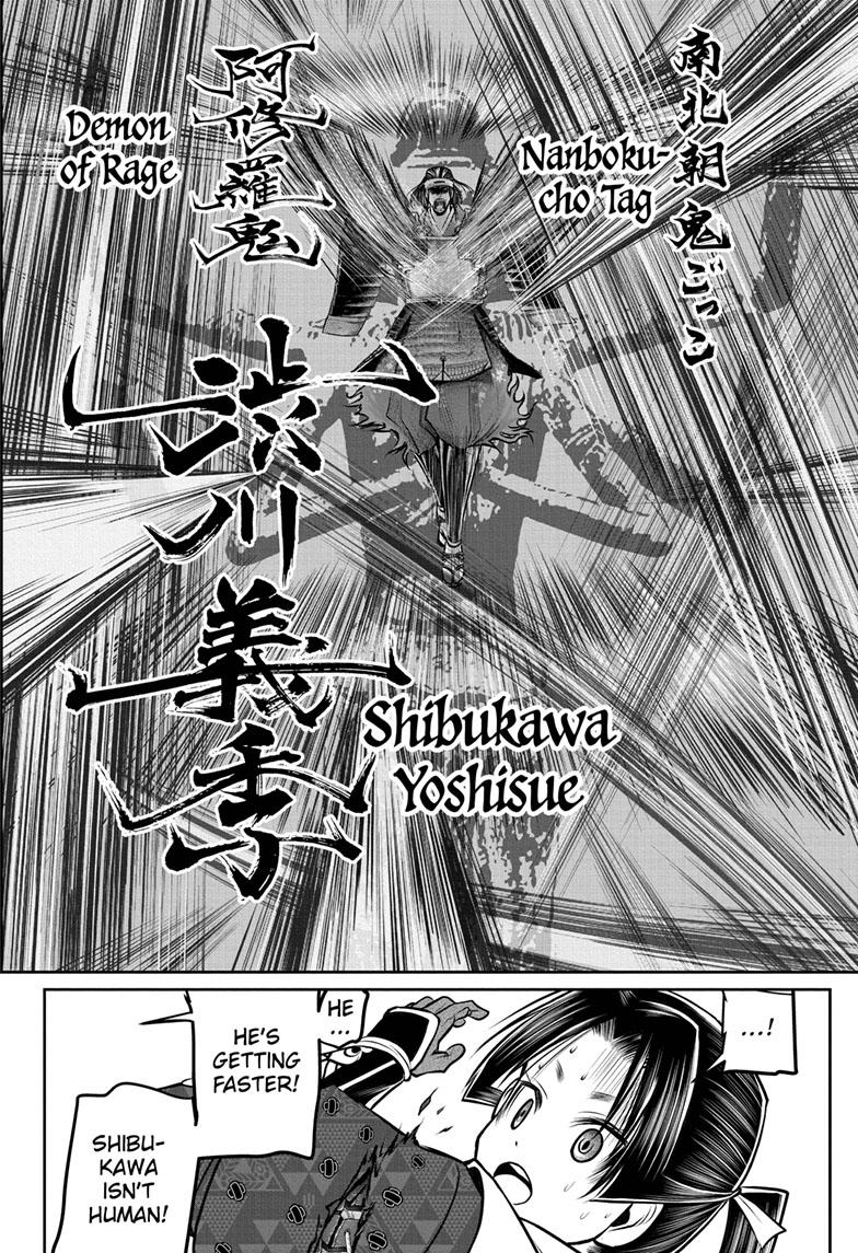 The Elusive Samurai Chapter 79 - Page 17