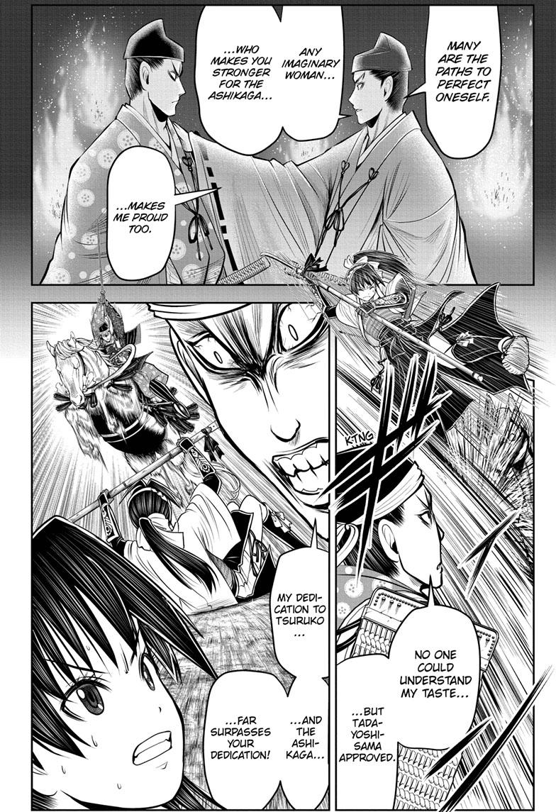 The Elusive Samurai Chapter 79 - Page 3