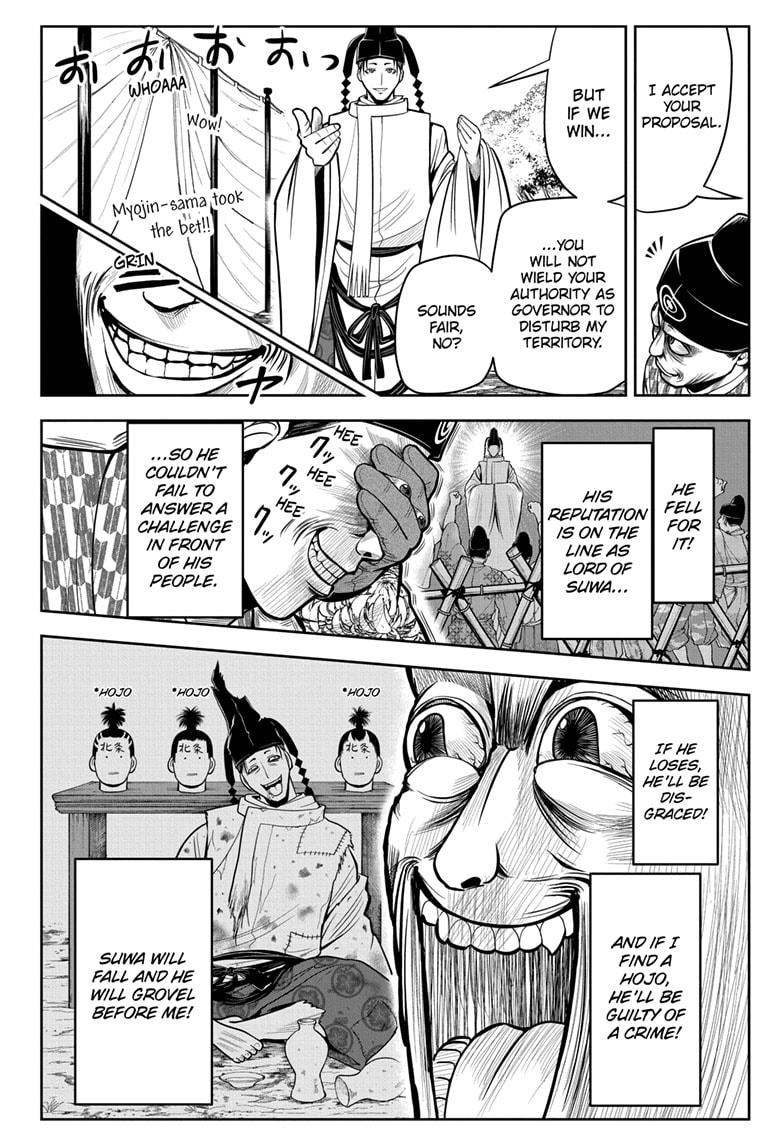 The Elusive Samurai Chapter 8 - Page 12