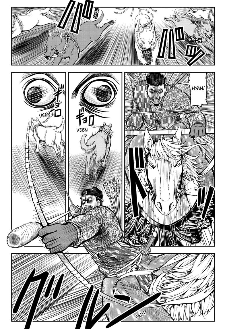 The Elusive Samurai Chapter 8 - Page 6