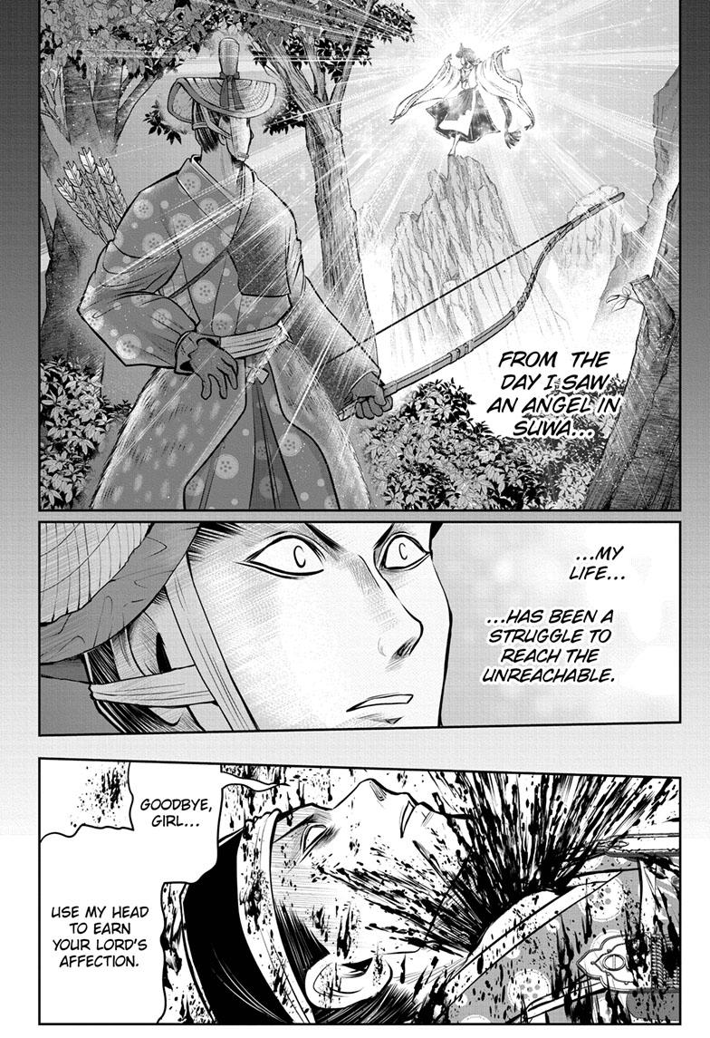The Elusive Samurai Chapter 80 - Page 19