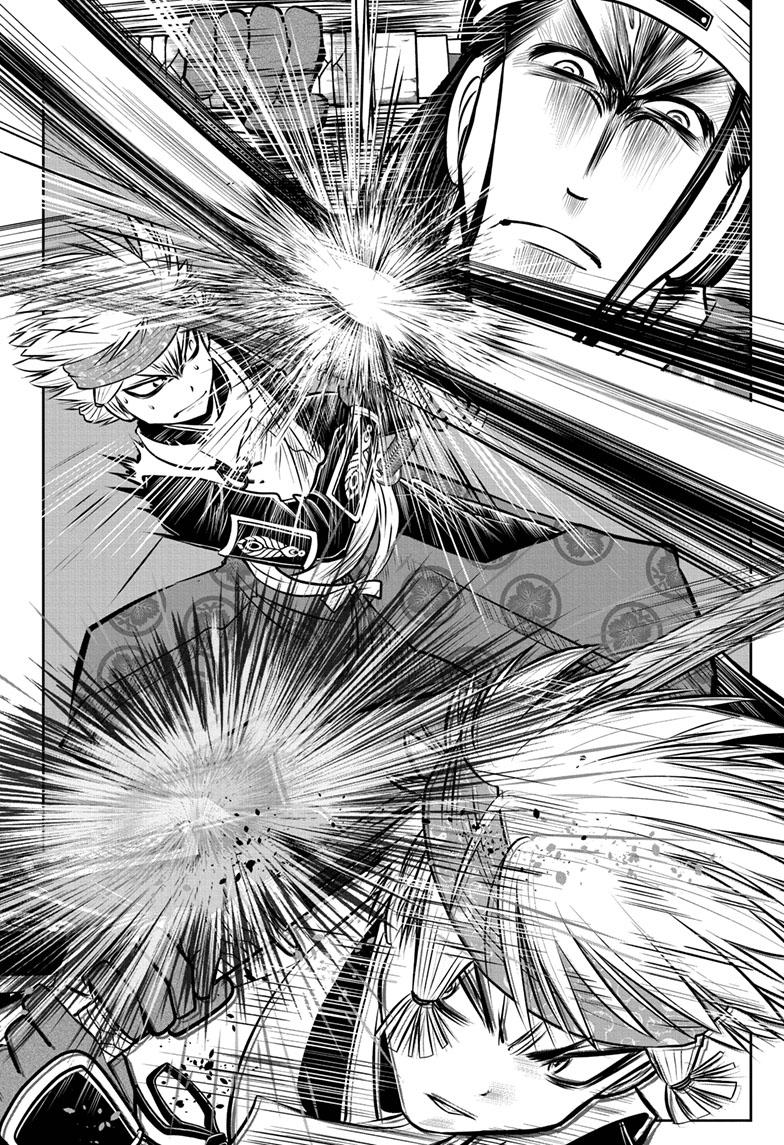 The Elusive Samurai Chapter 80 - Page 5